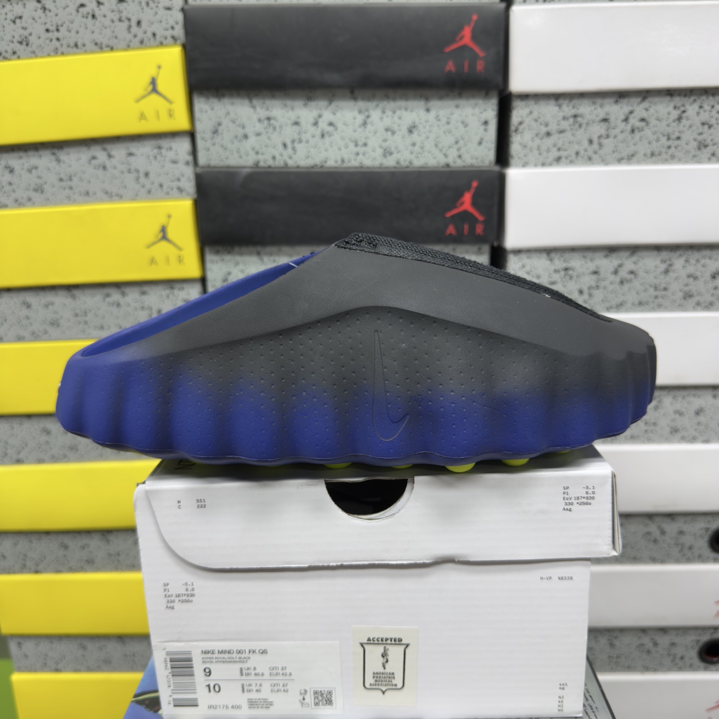 Nike Mind