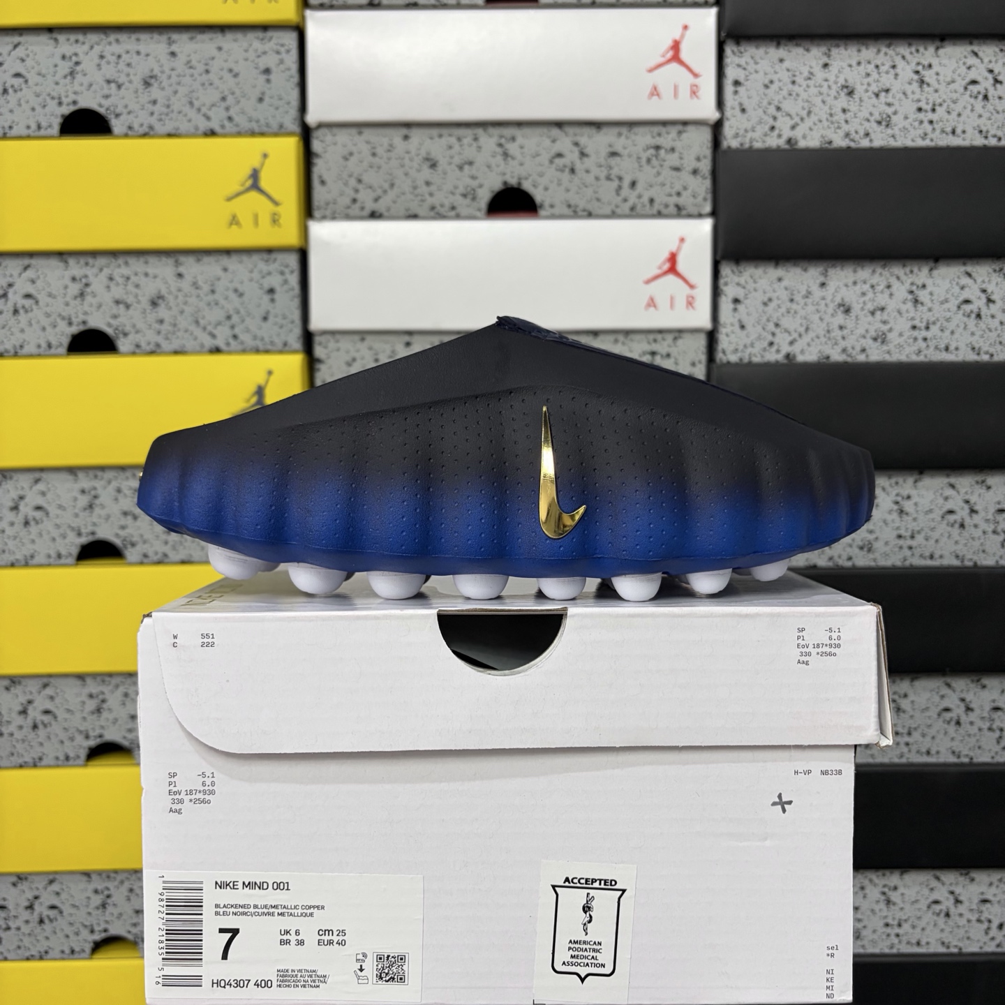 Nike Mind